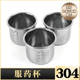 医用包;家居消毒液;一次性医用材