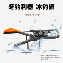 跨境冬季钓鱼冰钓旗 黑色折叠三角钓鱼台 便携收纳冰钓竿现货批发