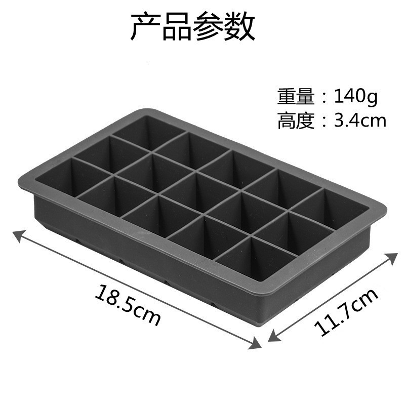 Silicone ice cube mold 15 grids DIY ice cube mold homemade ice cube mold square ice making mold with lid