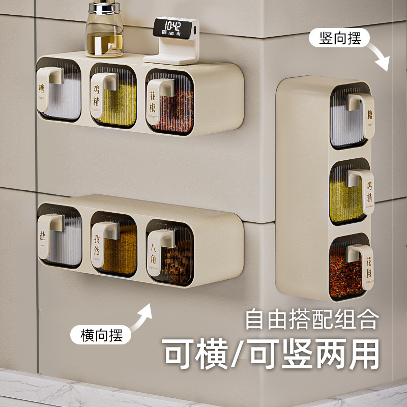 壁掛け一体型マルチグリッド調味料ボックス組み合わせセットキッチン家庭用品防湿収納塩MSGプラスチック缶収納ラック|undefined