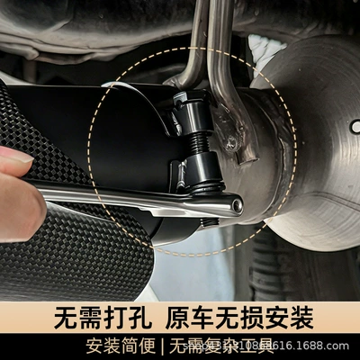 new Prado LC250 carbon fiber: Exhaust pipe