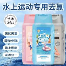 ��Ӿ����ȥ����ԡ¶ϴ�lˮ����һ������ʿŮʿϴ�o���bȥ�ȳ��}