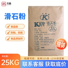 增稠剂;甜味剂;葡萄糖