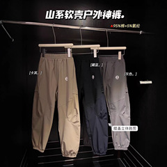 儿童裤子春秋款2025新童装中大童宽松束脚运动舒适长裤090201