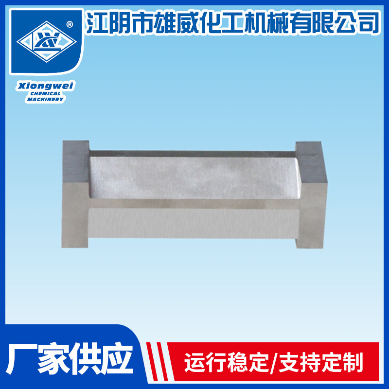 ZBQ固定式湿膜制备器 代理实验用仪器