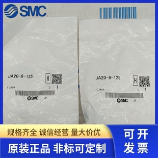 SMC���ӽ��^JA10/15/20/25/30/32/40-4-5-6-8-10-12-070-100-125