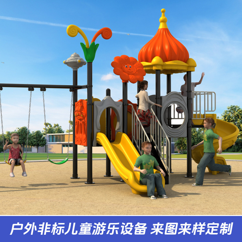 団地の無動力遊楽設備の室外の子供はぶらんこの滑り台の組み合わせの施設の魔法の城の滑り台に登ります。|undefined