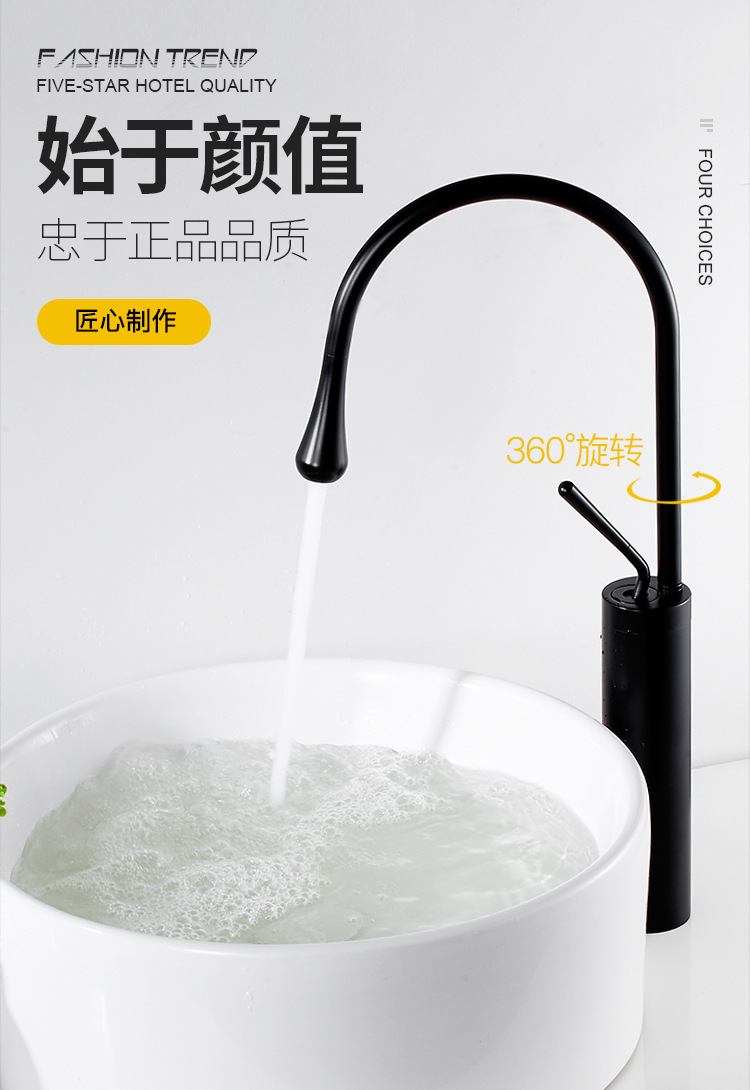 Copper washbasin, cold and hot water faucet, washbasin, black washbasin, countertop basin, bathroom cabinet faucet, white water drop faucet Specification drawing