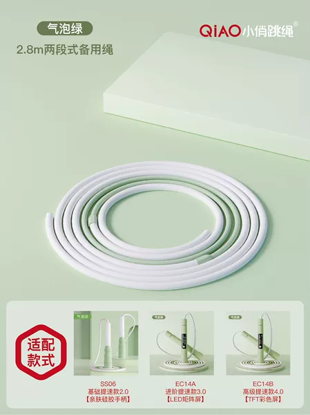 Be careful with accessories [1 spare rope] bubble green
