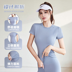 Outdoor Running Fitness Top Women's Quick-Drying Yoga Short-Sleeve T-Shirt Sport Tight Clothes