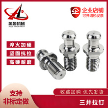 �����ձ��������BT40 BT50���^90��ֹˮ���ص�����˨CNC�o������