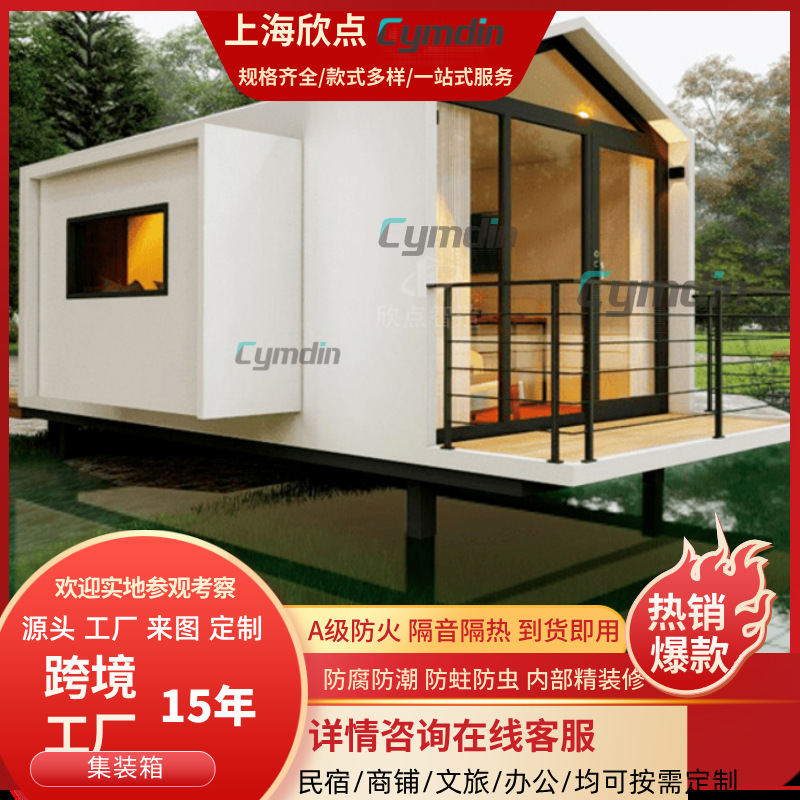 Fabricantes de suministro directo de agua en casa de barco casa de acero anticorrosión casa de montaje alojamiento en el agua casa de pesca casa móvil