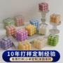 家居跨境摆件礼物魔方