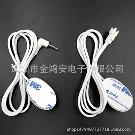 排线;音视频插头;麦克风/话筒