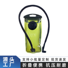 ����2L�T�Б���ˮ��ʳƷ����yʽ���е�ɽ�ۯB�Gɫ�ˮ��