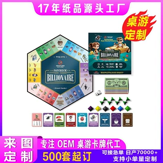 定制跨境六角棋盘桌游卡牌专供OEM ODM文创礼品定做套装卡片棋盘