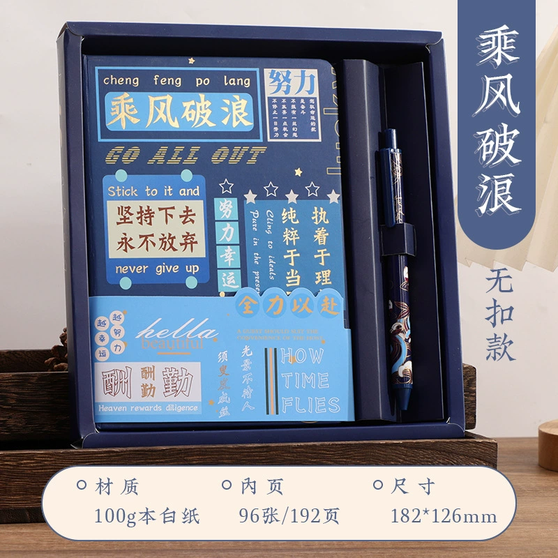 Laptop for students, stationery, notebook, book, gift box, set