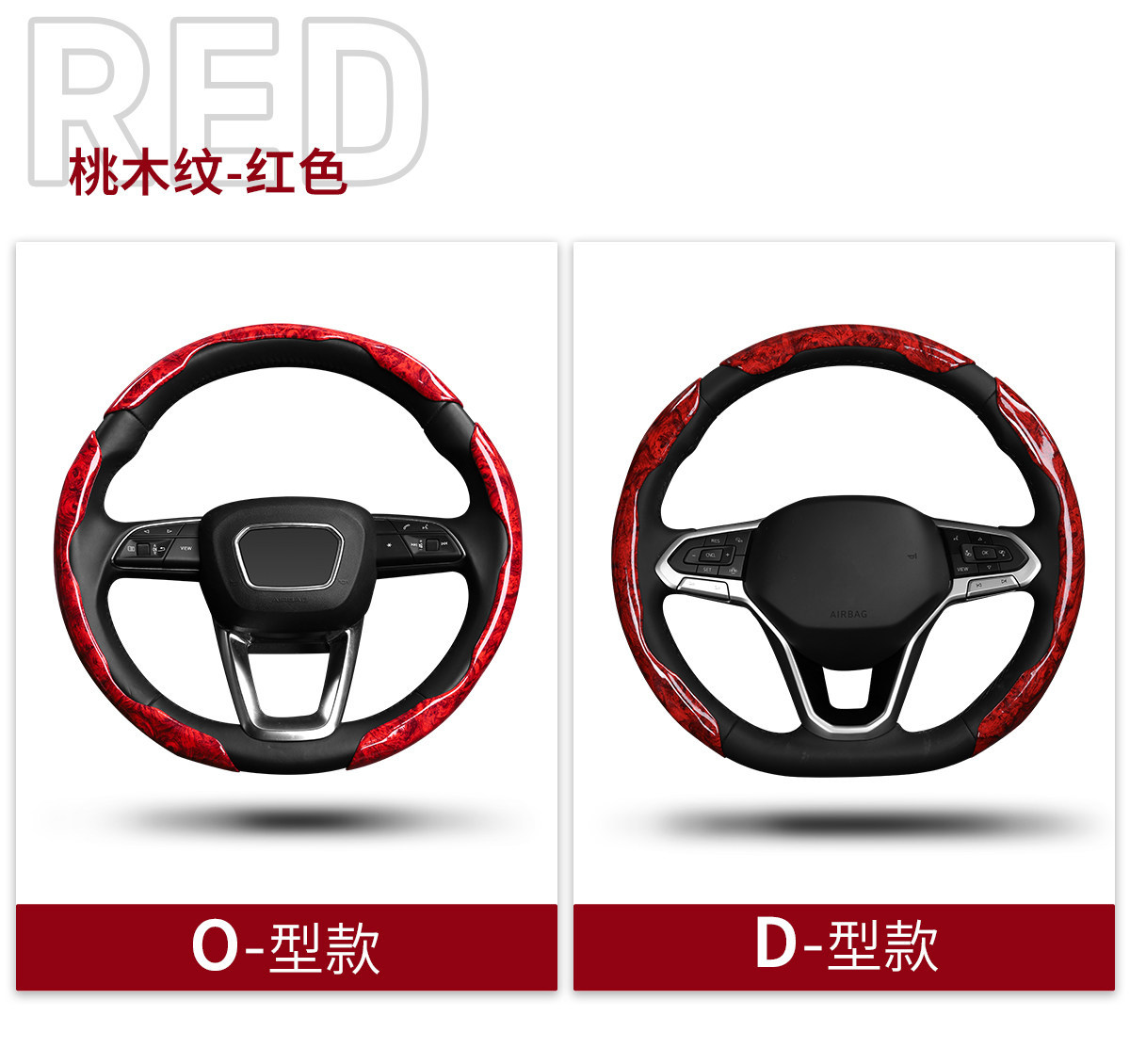 Lincoln Peach Wood Grain Steering Wheel Cover for Adventurer, Aviator, Navigator, Mkc/Mkx, Ultra-Thin Anti-Slip Car Handle