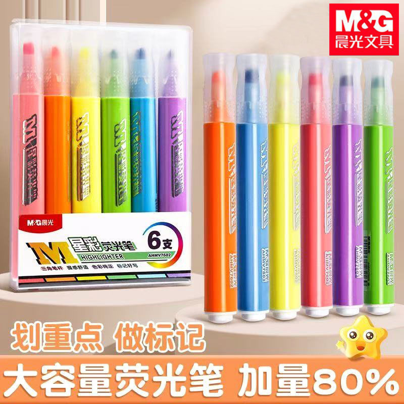 Morning&Light Ahmv7602 Starlight Highlighter Pen 6 Colors Large Capacity Colorful Marker Pen Student Journal Marker Candy Colors