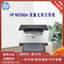 HP203DN/ M203DW Ʒ208dwӡCԄp+oӡ