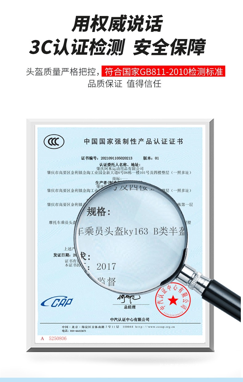 Motorcycle Helmet Summer Sunscreen Electric Vehicle Helmet