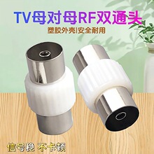 �쾀���^TVĸ��ĸ �о��ҕ�쾀���^ֱͨRF�pͨ�^ �����^