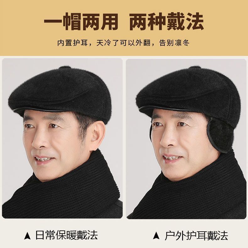 Sombrero de invierno para hombres, gorra de lengua