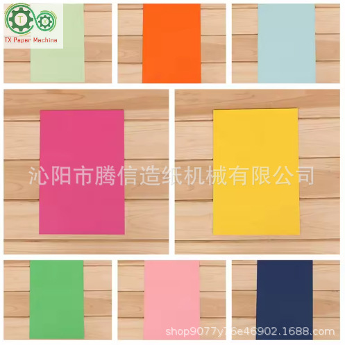 造纸机厂家生产中小型 烧纸造纸机 黄纸火纸迷信纸造纸机