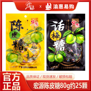 ��Դ�Ƥ��Ԓ÷��80g���bӲ����Yϲ�����e�ǹ���ʳ�������l