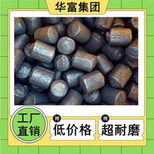 厂家优惠供应25*30mm铸铬合金铸铁钢锻低铬铸造耐磨钢段 磨机钢锻