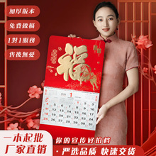 2026RvƠClogoֵƏVvb˺v̄նYƷ