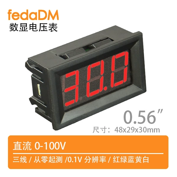 [V27D] DC 0-100V трехпроводной цифровой дисплей Панель измерителя напряжения постоянного тока рамка 12 В 24 В