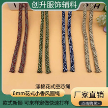 С���L6mm���޻�ʽ��о�A�K�m��l��ѝ��������b�ƷDIY�ֹ��b�