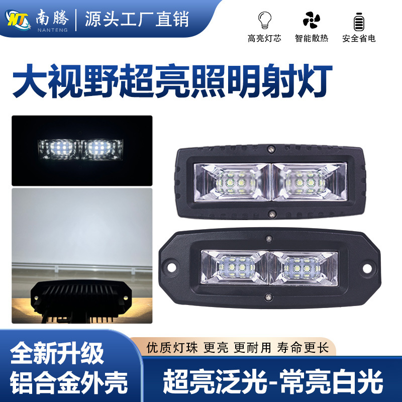 Cuadrado de 5 pulgadas LED de alta potencia 40W luz de trabajo luz del coche proyector luz del vehículo todoterreno modificado luz del coche mercancías transfronterizas