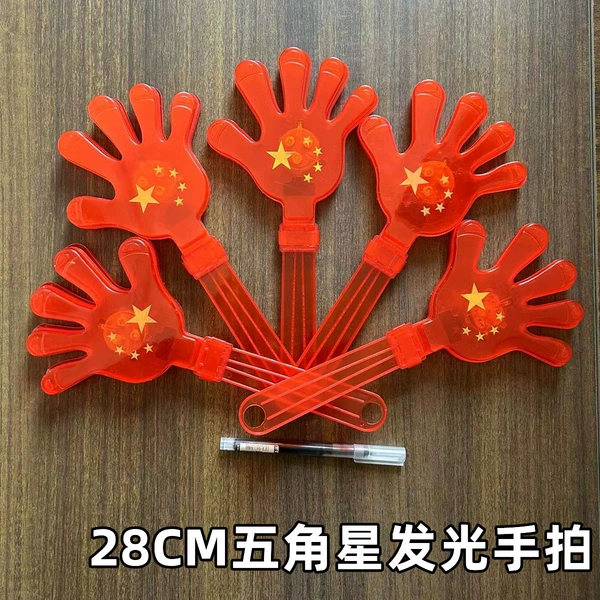 28 cm/luminescent (five-pointed star model) thickened new material