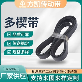 传动带;输送带;吊钩、抓钩
