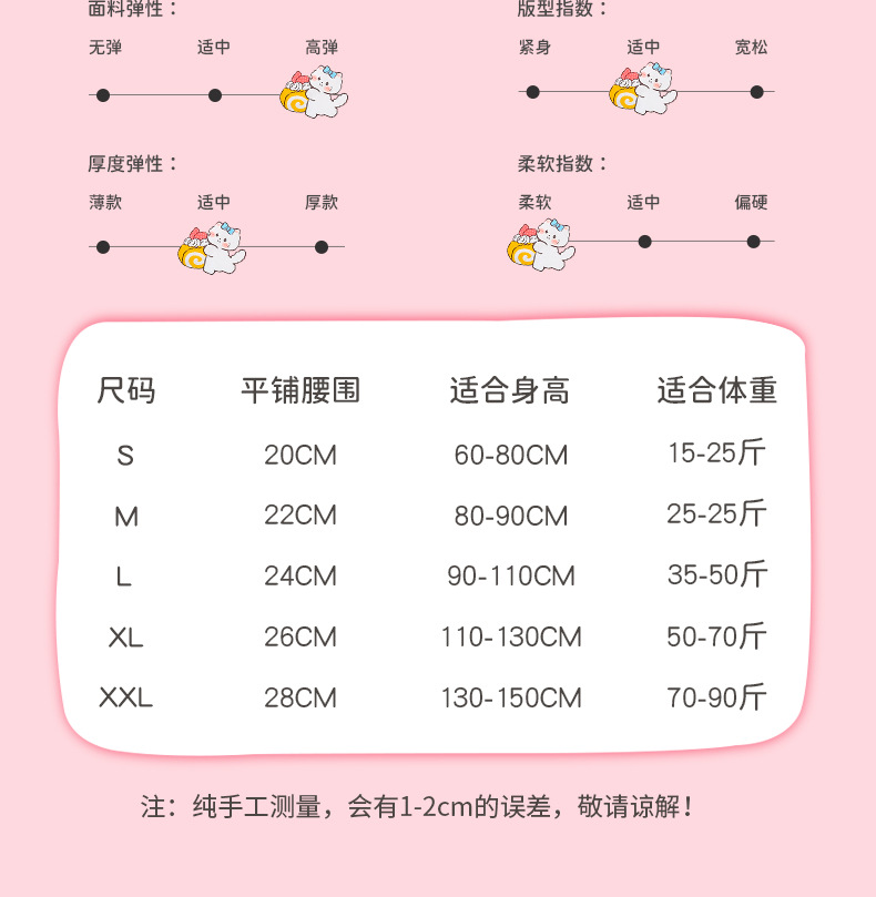 纯棉女童内裤-8-9_13