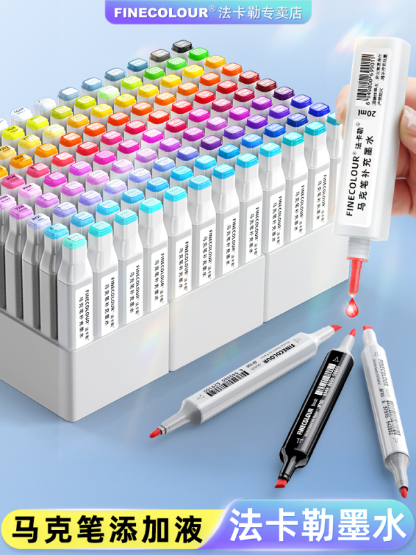 Fakale Marker Ink Oil-Based Alcohol Marker Ink Ef900 Universal First Generation Second Generation Third Generation Fourth Generation
