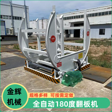 �ӱ�ԭ�����D180��ľ�����D�C ���s���g ����3-5�������}�巭��C