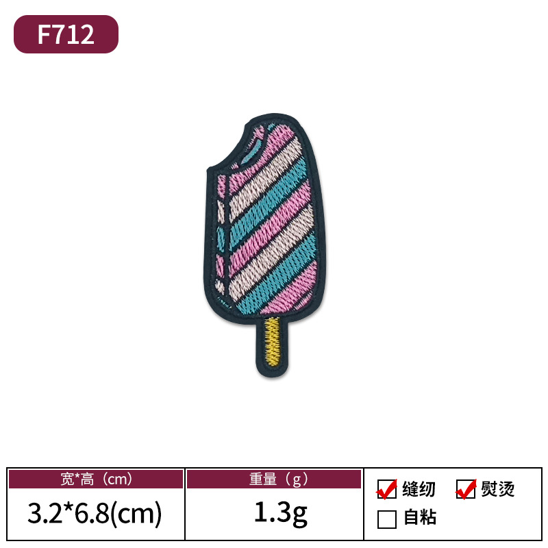 Amazon animado animal bordado tela pegada con pegamento de espalda se puede escaldar sin costura parche pegado vestido decoración Patch