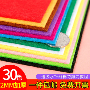 2mm���׼Ӻ񲻿������ϟo����ë�֕�����׃��@DIY�ֹ��������ϰ�