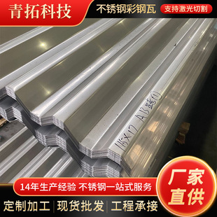 �S�����l304���P䓲����201�����ۏ����y��ӹ�316L���P������