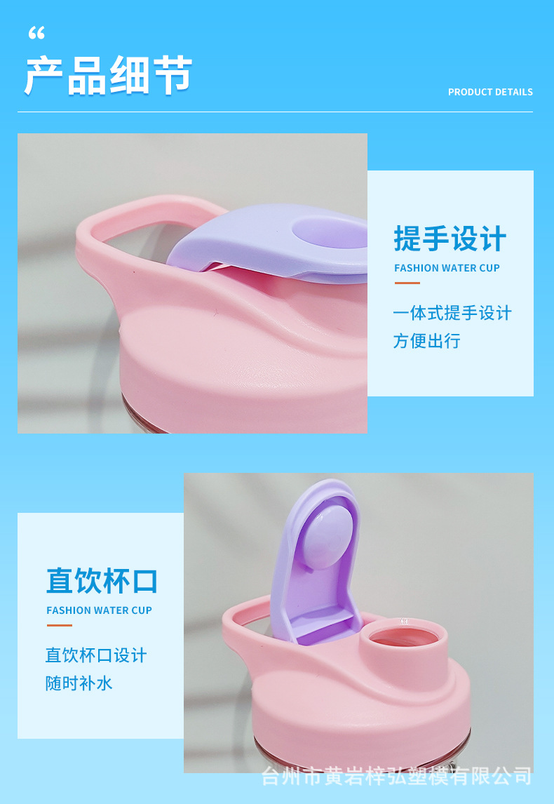 400PC摇杯详情页_09