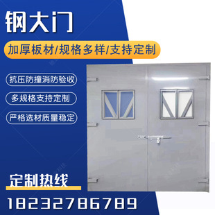 厂家供应钢大门工业平开门拉伸金属钢木门电动厂房大门钢木大门-阿里巴巴