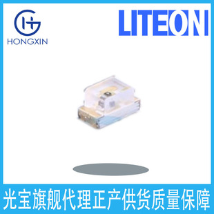Light Wavelength 520-523Nm Brightness 600-800Mcd 11-21Sugc/C525/Tr8 Emerald Green Light 0805