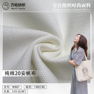 20������ȫ��������ɫƯ�װ�Ư�����빤ˇȫ��ˇ�޲��F؛�ִ���ȹ