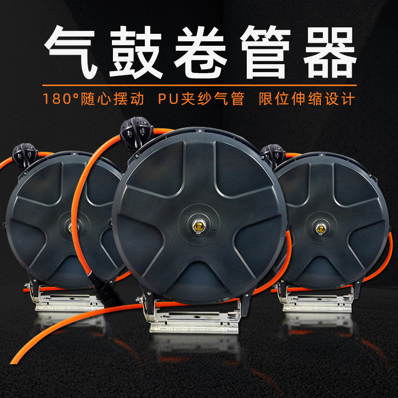 Tienda de automóviles herramientas especiales de belleza tambor de gas de agua y electricidad telescópico automático enrollador de tubos de 12 metros reciclador