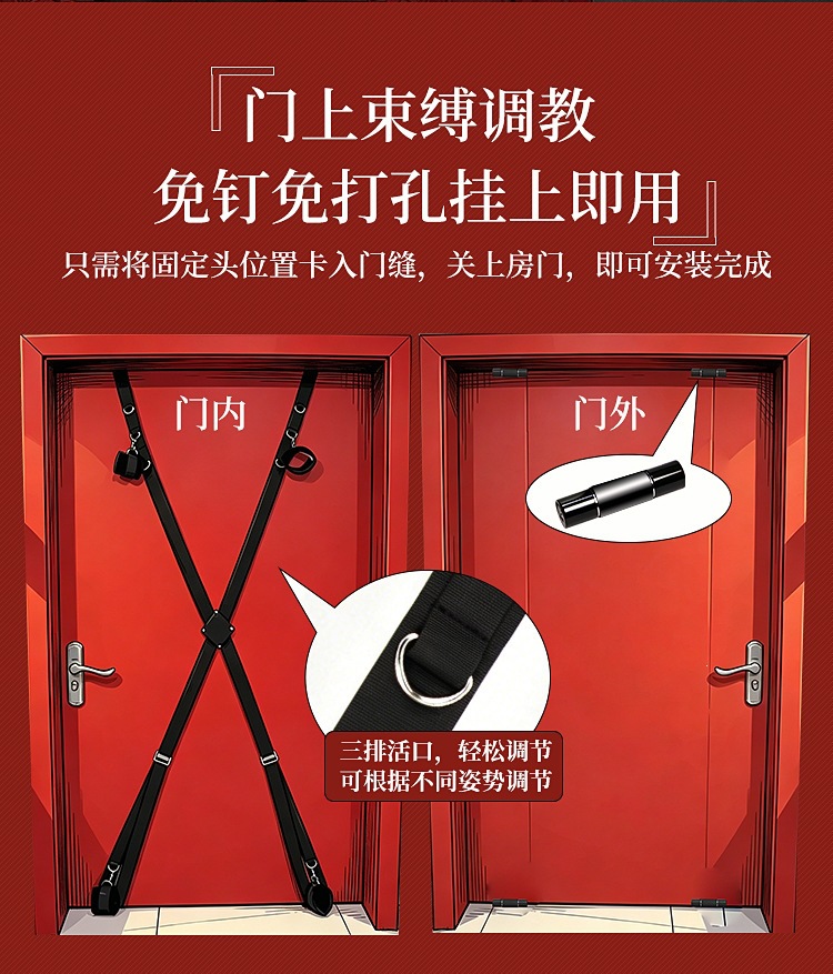 Door Swing Restraint Kit with Adjustable Straps and Handcuffs for Couples — detail image 5