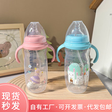 宝宝带手柄奶瓶新款婴儿宽口径卡通奶瓶硅胶奶嘴大奶瓶防摔防胀气