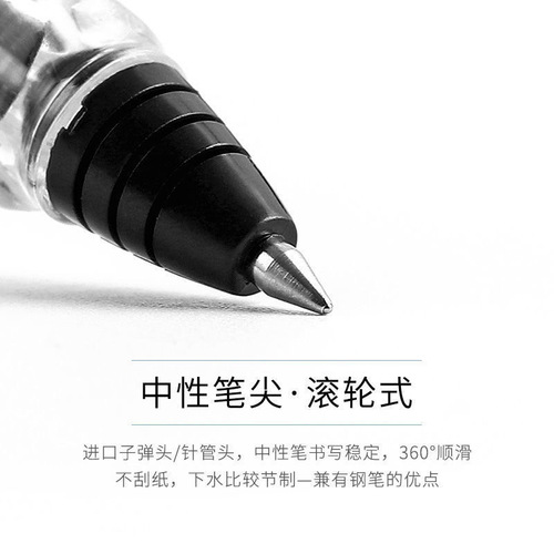 Heiren fountain pen type gel pen replaceable ink bag can absorb ink ballpoint pen straight liquid ballpoint pen bullet tip needle tube